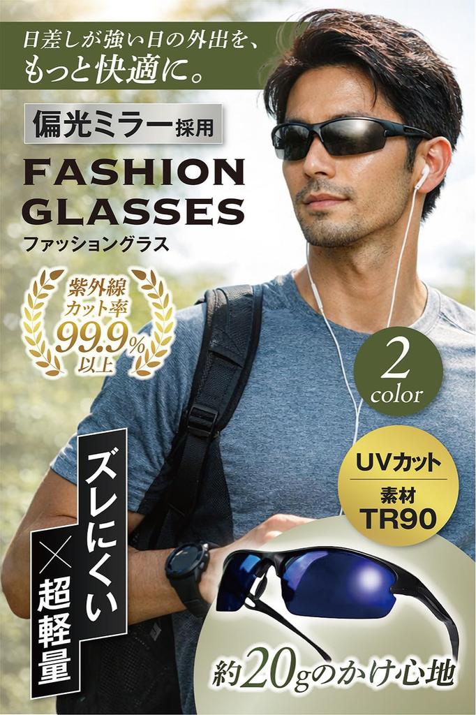 Your Polarized Sunglasses UV Vision for Driving and Outdoor [Buranous] Change Vision! Men's UV400 99% CutExcellent Activities (Black)