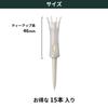 Tabata Lift Tee Extra Easy to Pearl Golf Tiered Plastic Lift Tee GV8038 Soft, Long, 15-Pack, Find, White, Tee, Tee, 46mm,