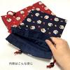 Kyosuke Made Japan Drawstring Bag Pouch Cat Approximately 24.519cm Cotton Wooden Beads Medium Lucky Charm Fukimaru Red