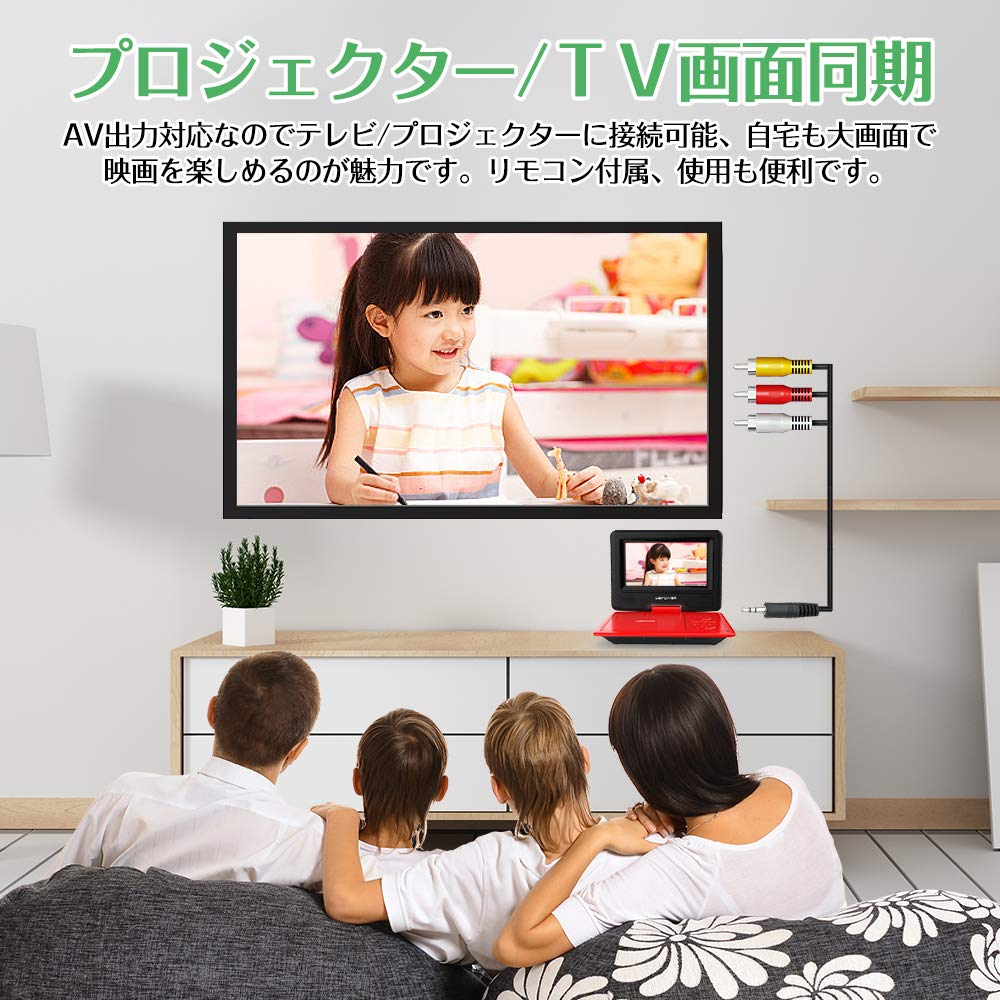 DBPOWER Portable DVD 5 Hours of Continuous Region CPRM TV Card USB Triple Power International Voltage Remote Control Red Player, 7.5-inch, Playback,