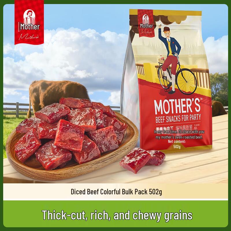 Mother s Baked Beef Cubes