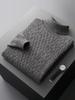 Men's High Neck 100% Wool Sweater - Thick, Cozy Knit for Casual or Business Wear