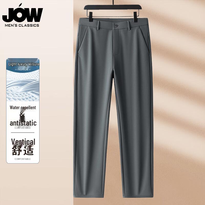 JOW Men's Thick Wrinkle-Resistant Straight-Leg Business Casual Pants