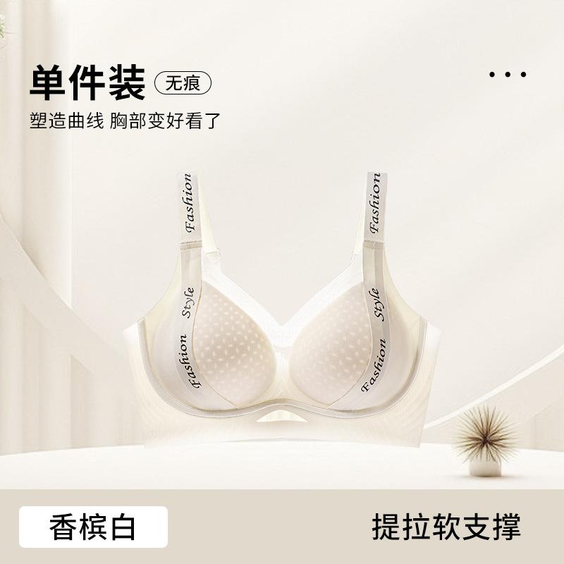 

High elastic letter shoulder straps High school students pull anti-hanging women s big breasts show small supports gather anti-expansion fixed bra m [34/75abc recommended 40-50kg 】