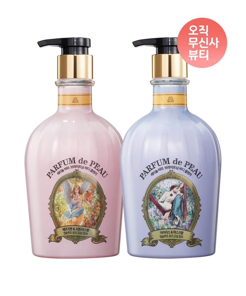 Parfums de Peau Body Wash 600ml (Musk/Citrus)