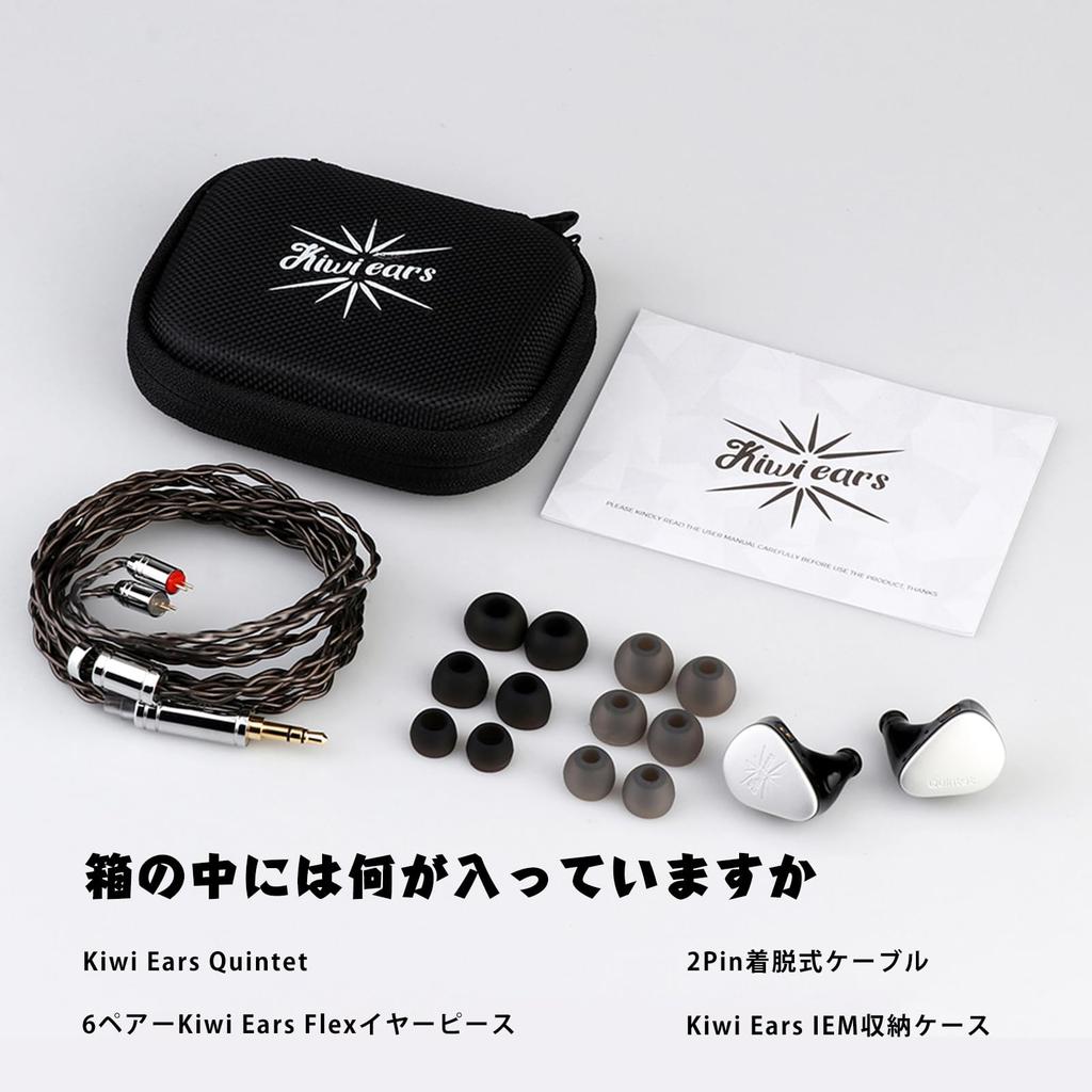 LINSOUL Kiwi Ears Quintet Hybrid Earphones (1 DLC Dynamic Diaphragm + 2 BA Diaphragms + 1 PZT Diaphragm + 1 Planar Transducer (MPT))