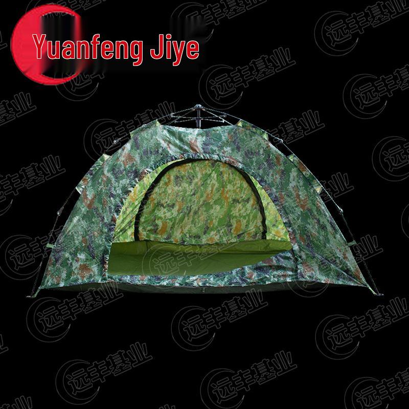 Yuanfengjiye Portable Outdoor Camping Tent