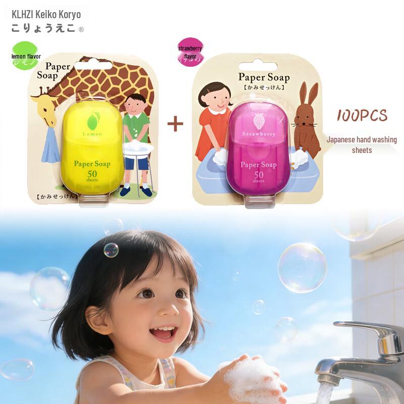 

Portable Disposable Hand Soap Sheets