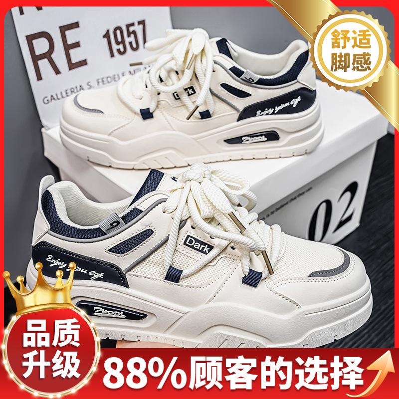 New Spring Student Leisure Sports Niche Thick-soled Wear-resistant Board Shoes