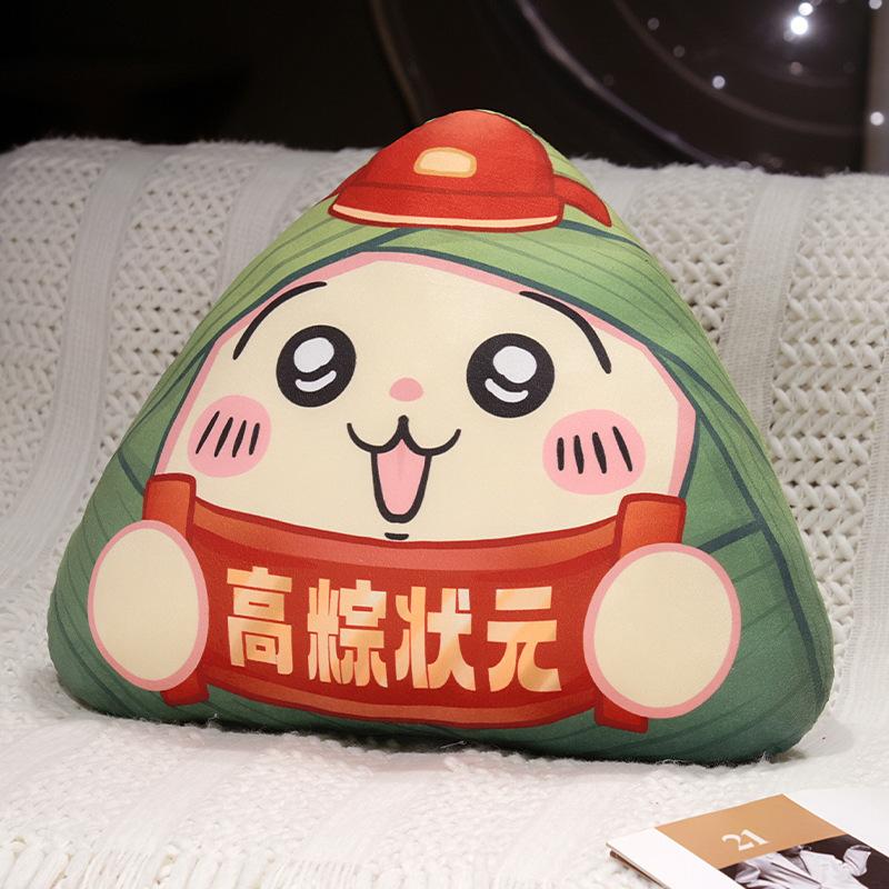 Dragon Boat Festival zongzi throw pillow high school champion gift middle college entrance examination graduation gift gold list title doll plush toy