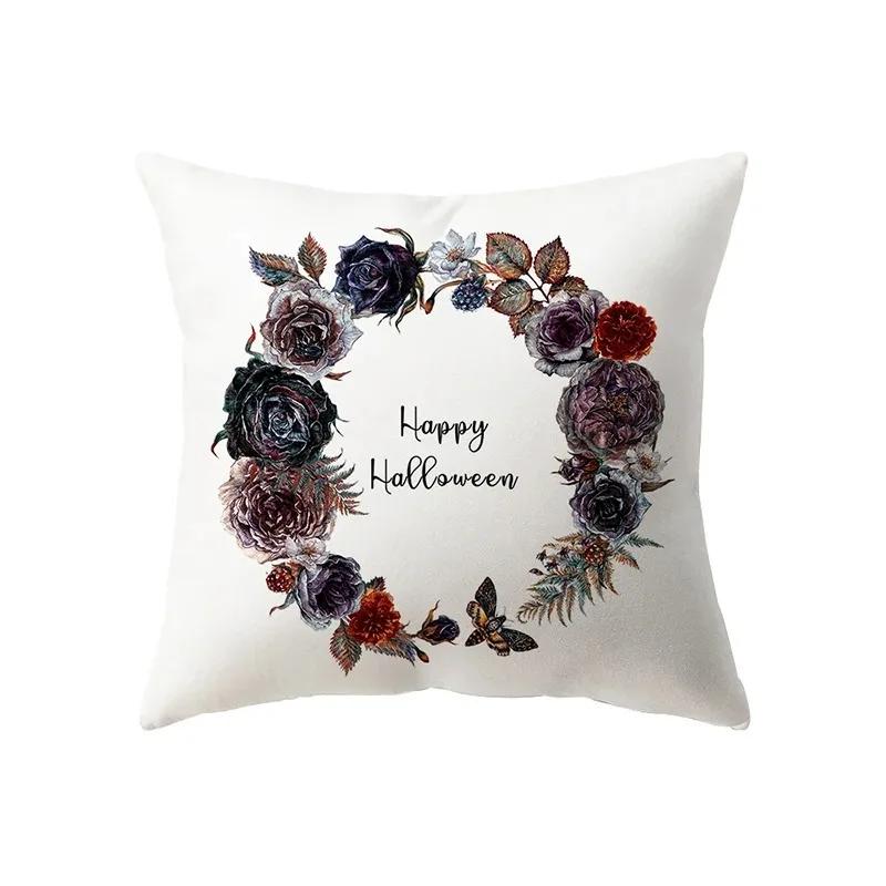 Halloween Theme Spider Web Haunted House Office Living Room Sofa Car Decorative Pillowcase
