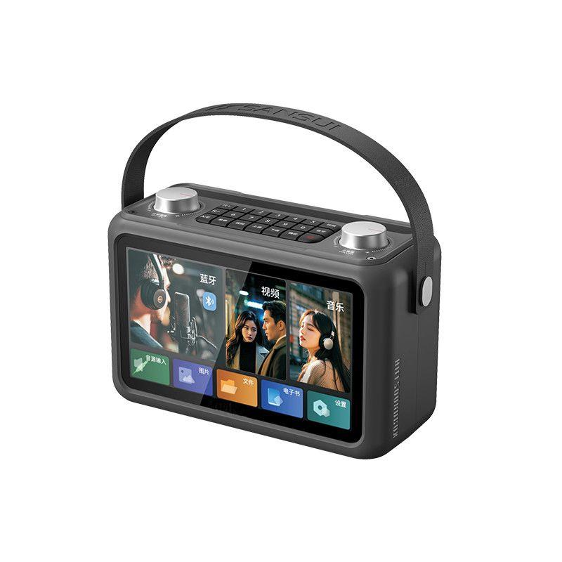 Subwoofer o dużej mocy 40W F58 7-calowy ekran wysokiej rozdzielczości karaoke głośnik Bluetooth wyświetlanie tekstu odtwarzacz teledysków TF