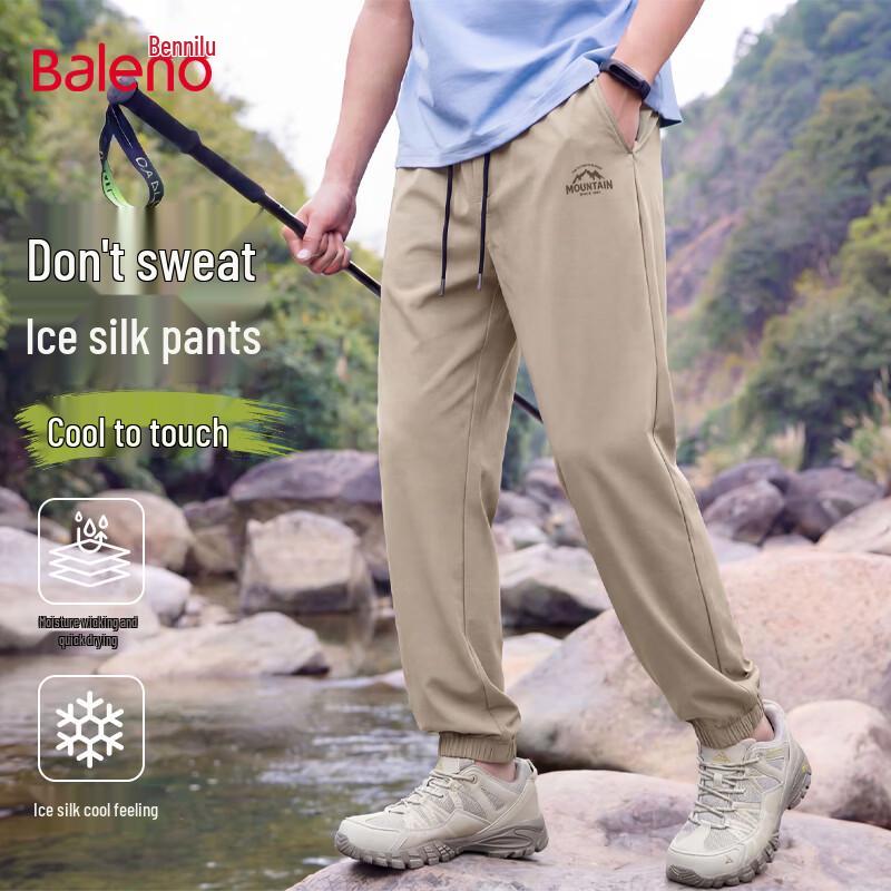 Baleno Men s Summer Breathable Quick-Dry Jogger Pants 2XL