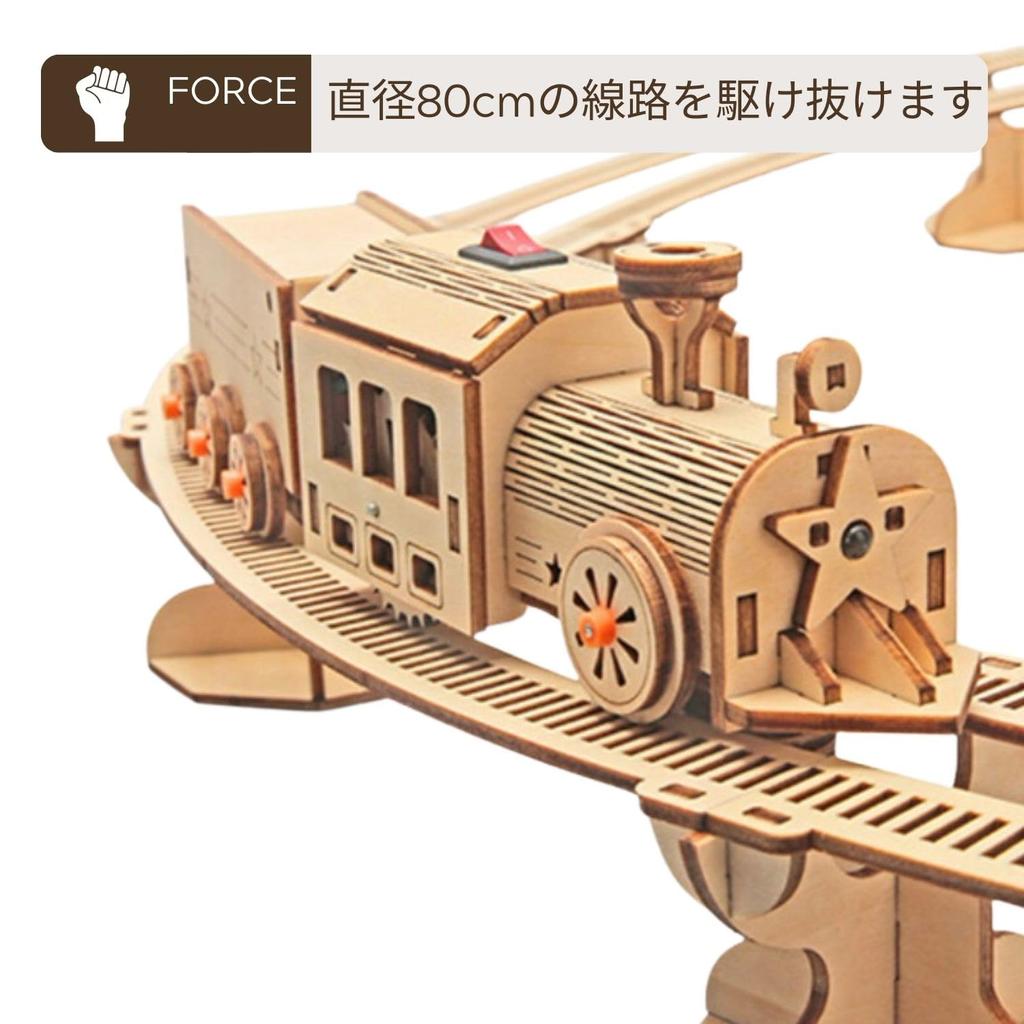 Apricity 3D Wooden Puzzle for Adults [Assembly Steam Locomotive] with Japanese Instructions and Building Videos. Craft Kit for Easy Building.