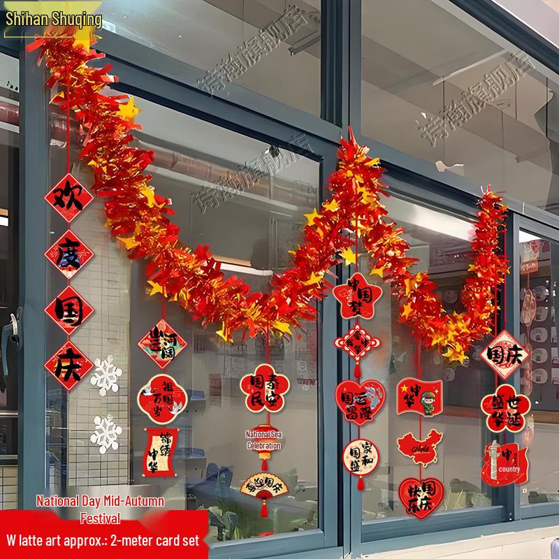 National Day Mid-Autumn Festival Window Decoration Streamers and Hanging Tags
