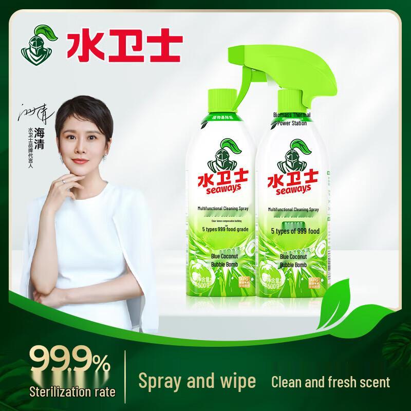 Seaways WD14 Multifunction Cleaning Spray