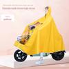 Raincoat for Electric Bikes, Rain Poncho for Bicycles, Unisex Cycling Rain Cover for Electric Scooters, Storm-Proof, Adult Visible Model Electric