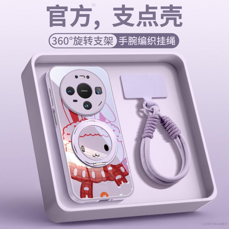 Applicable To Huawei Mate80pro + Mobile Phone Case New Mate60 Protective Case Mate70 Advanced Sense 70promax