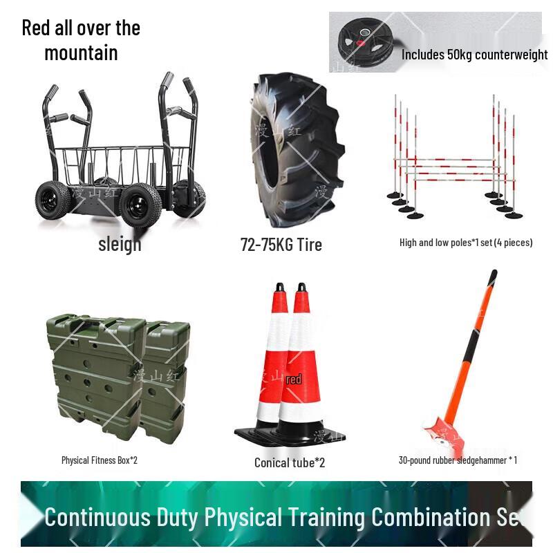 Red Mountain Duty Squad Training Fitness Equipment Set