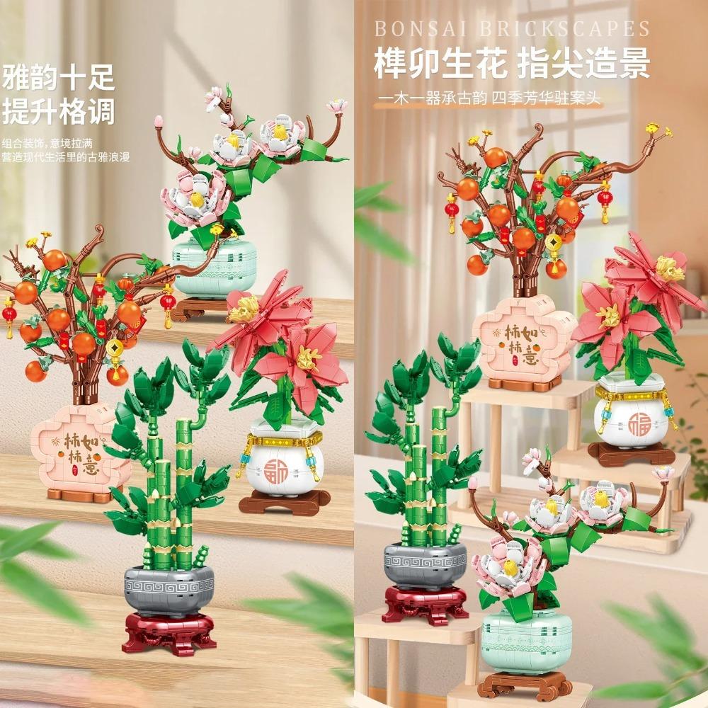 DIY Decorațiuni Creative pentru Casă Flori Artificiale din Plastic Blocuri de Construcție Flori Artificiale Bonsai Creativ Cadouri de Anul Nou