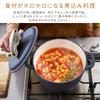 whole pot can be cooked in the IRIS OHYAMA waterless enamel cast iron gas stove retains the good qualities of a clay and white [The oven] pot,