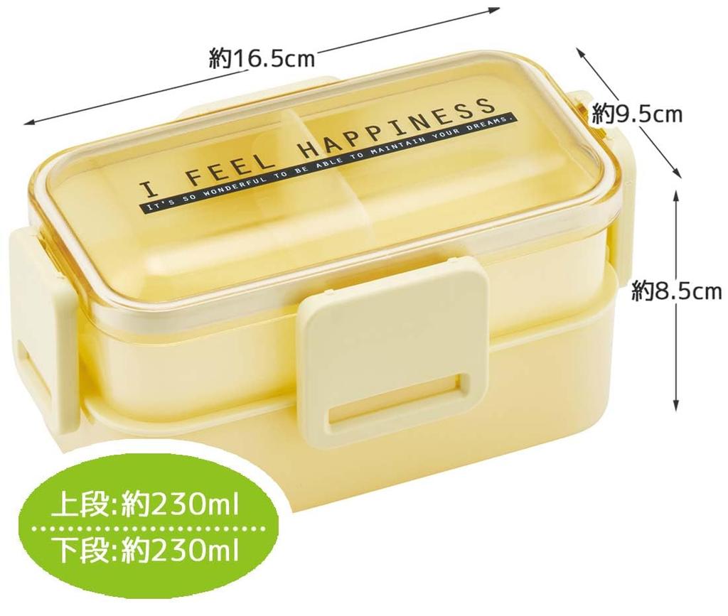 Skater Bento for Made In with a Soft Dishwasher and Microwave Citrus Lemon Box, 2-Tier, 600ml, Women, Japan, Dome-Shaped Lid, Safe, See-Through Color,