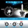 RCP HID Lampe D1S D2S D3S D4S Autoscheinwerferlampen, Original-Ersatzteil, Allgemein