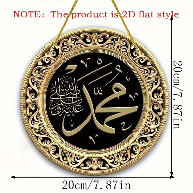 Flat 2D Metal Sign Board Hanging Decorative Wall Art 20x20cm