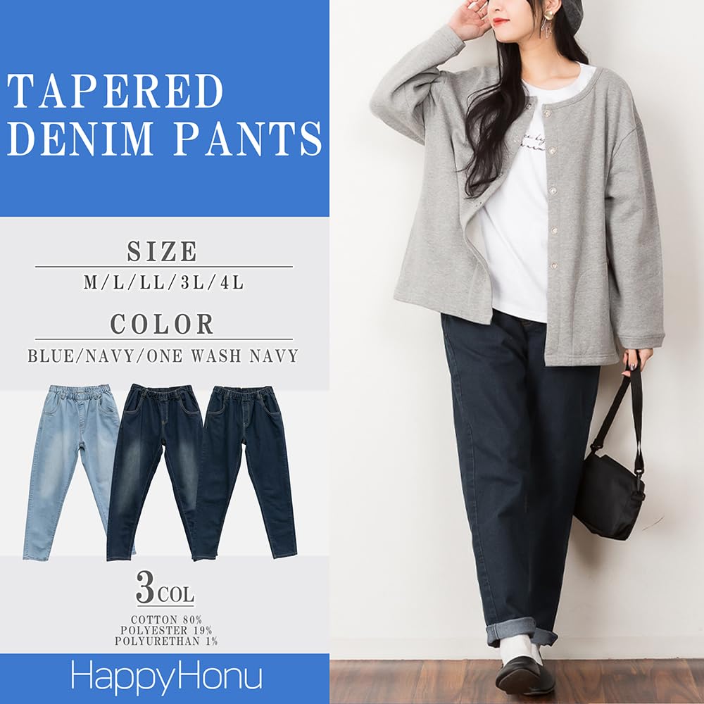 Happy Honu OW Medium Tapered Pants Loose Plus Sizes Available Women's (Stretchy Material), High-Waisted Denim, Slimming, Fit,