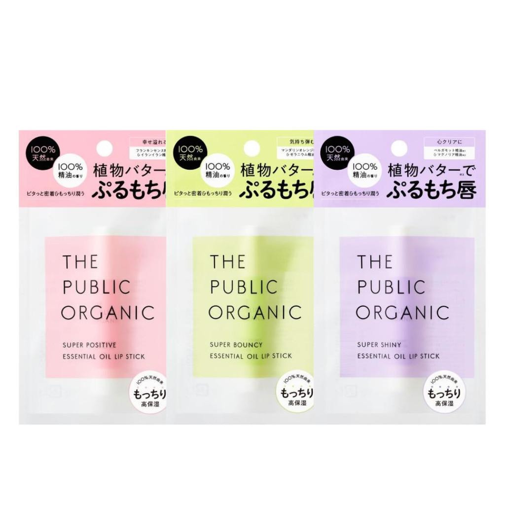 Colors the Public Organic Super Positive  Super Bouncy  Super Shiny Lipstick 33g
