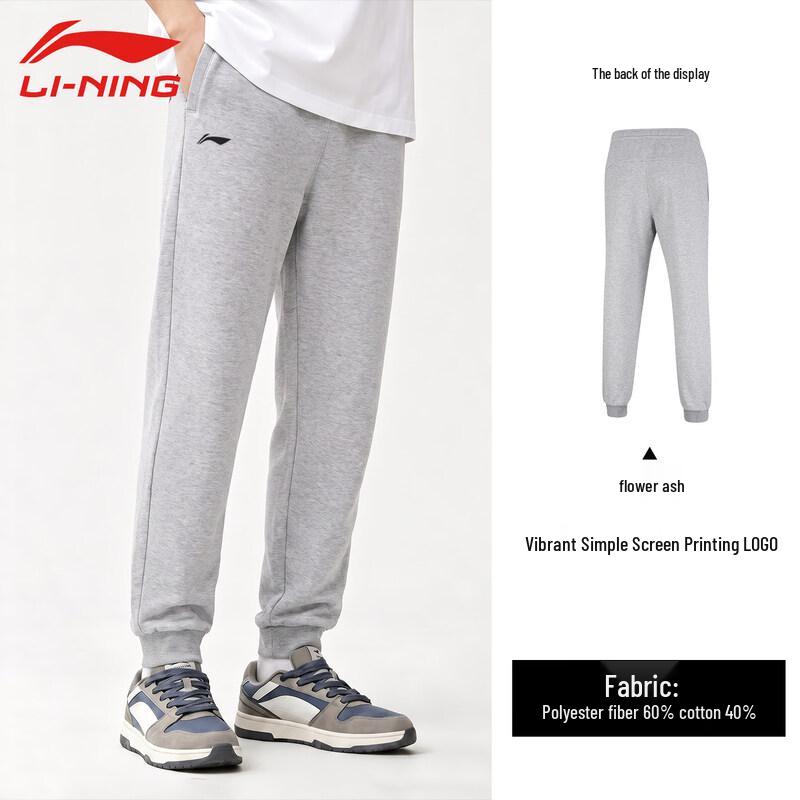 LI-NING Men's Loose Fit Knit Sweatpants