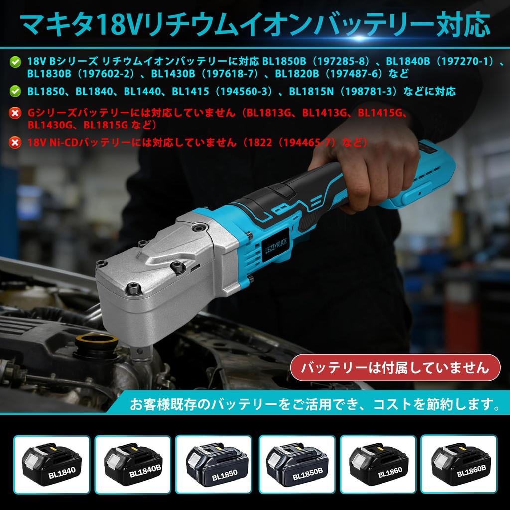 LEZZYRUCK Cordless Angle Impact Wrench Torque 280 Compatible with Makita 18V 1500 Socket LED Lock Electric Ratchet Wrench for Home and Car Tire