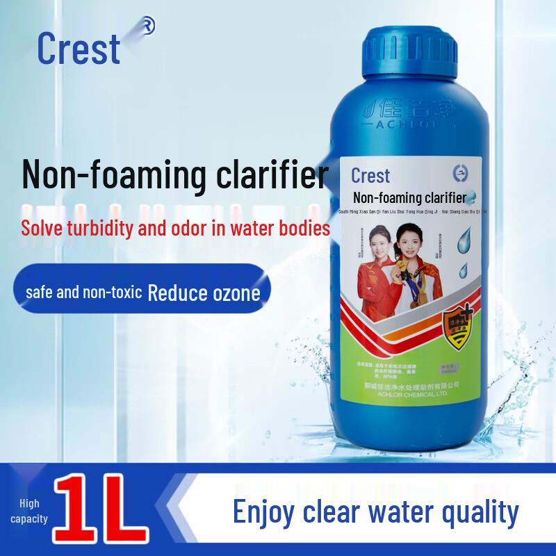 JiaJieJing Non-Foaming Swimming Pool Clarifier