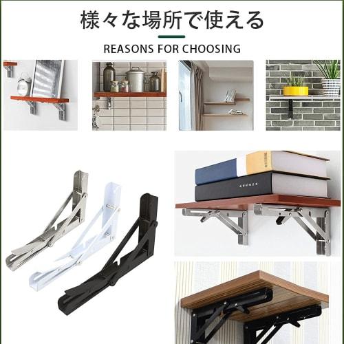 Chen Yang Xiaoten Folding Shelf Brackets, 2-Piece Set, L-Shaped Brackets, Wall-Mounted, Hanging Shelves, DIY, 100kg Load Capacity, Black, 8-inch-20cm
