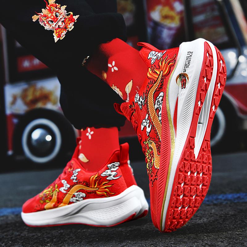 Carbon plate running shoes men's shoes shock-absorbing Dragon year limited new student running shoes sports shoes for women