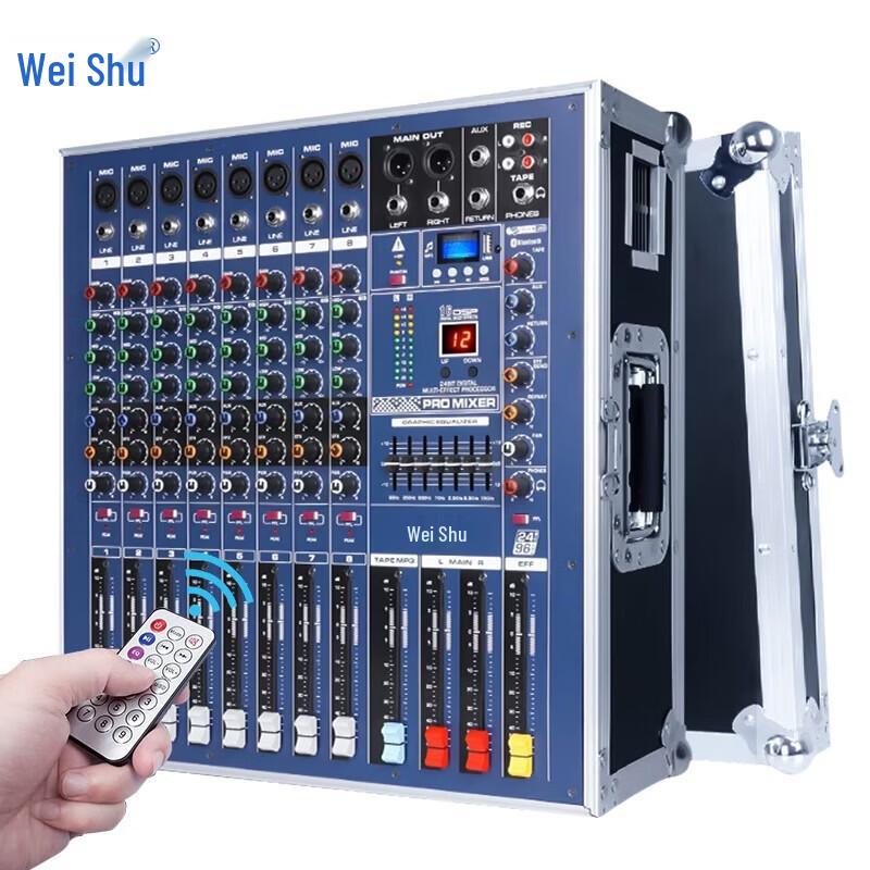 Weishu Professional Audio Mixing Console (CN version)
