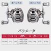 Baitcasting Reel, Lightweight, Long Casting, Powerful Magnetic Brake, Max Drag 6kg, Gear Ratio 6.3:1