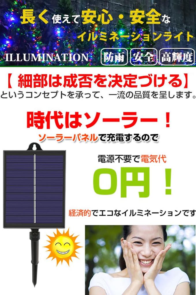 Icicle 120 LED Available In 5 Colors and 8 Christmas Solar Solar Solar Large Solar High Solar Solar Automatically Turns On At Icicle Lights