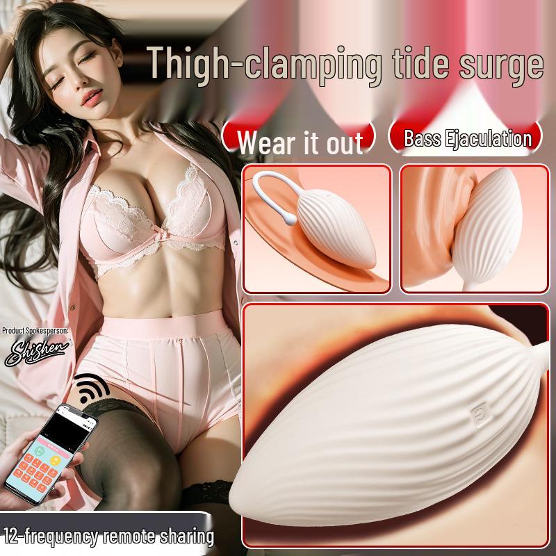 Long-lasting Wearable Vibrator: Electric Masturbator for Enhanced Pleasure - Girls' Discreet Personal Toy