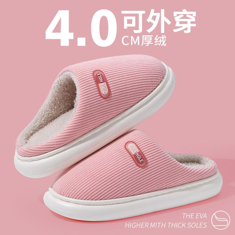 New corduroy cotton slippers winter home indoor warm non-slip thick bottom silent non-slip cotton drag couple