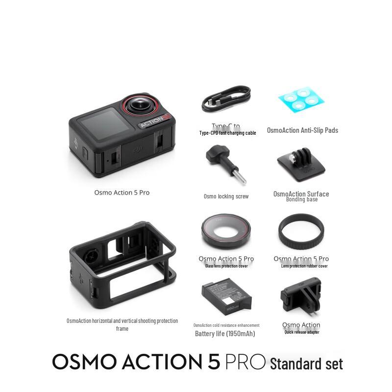 DJI Osmo Action 5 Pro Action Camera (CN version)