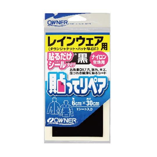 Owner Paste and Repair Transparent for rainwear