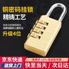 Brass 4-Digit Combination Padlock