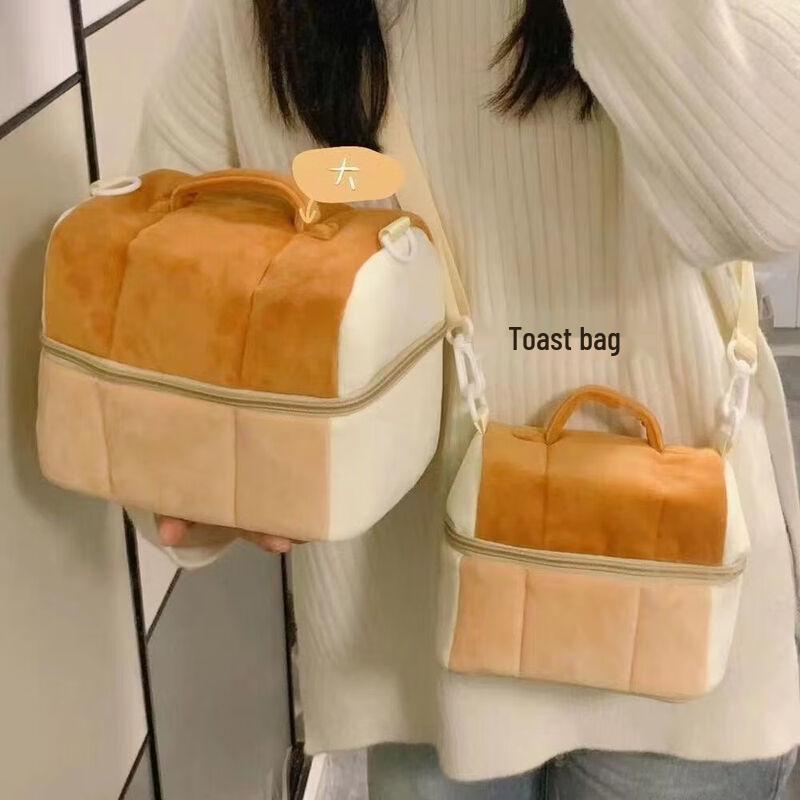 MDNG Toast Portable Cosmetic Bag