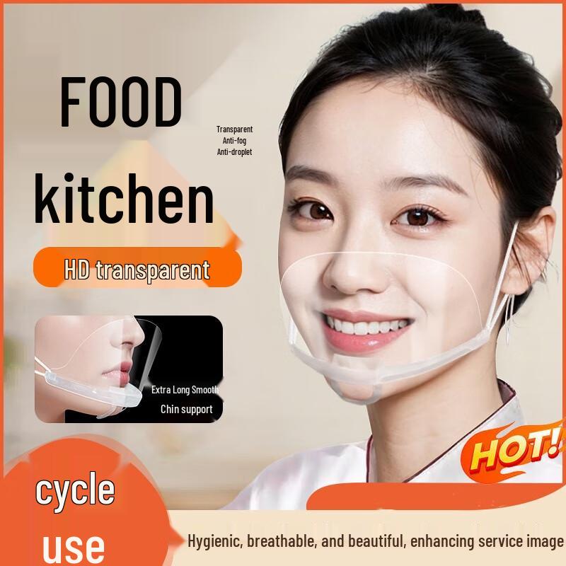 Disposable Transparent Catering Face Masks