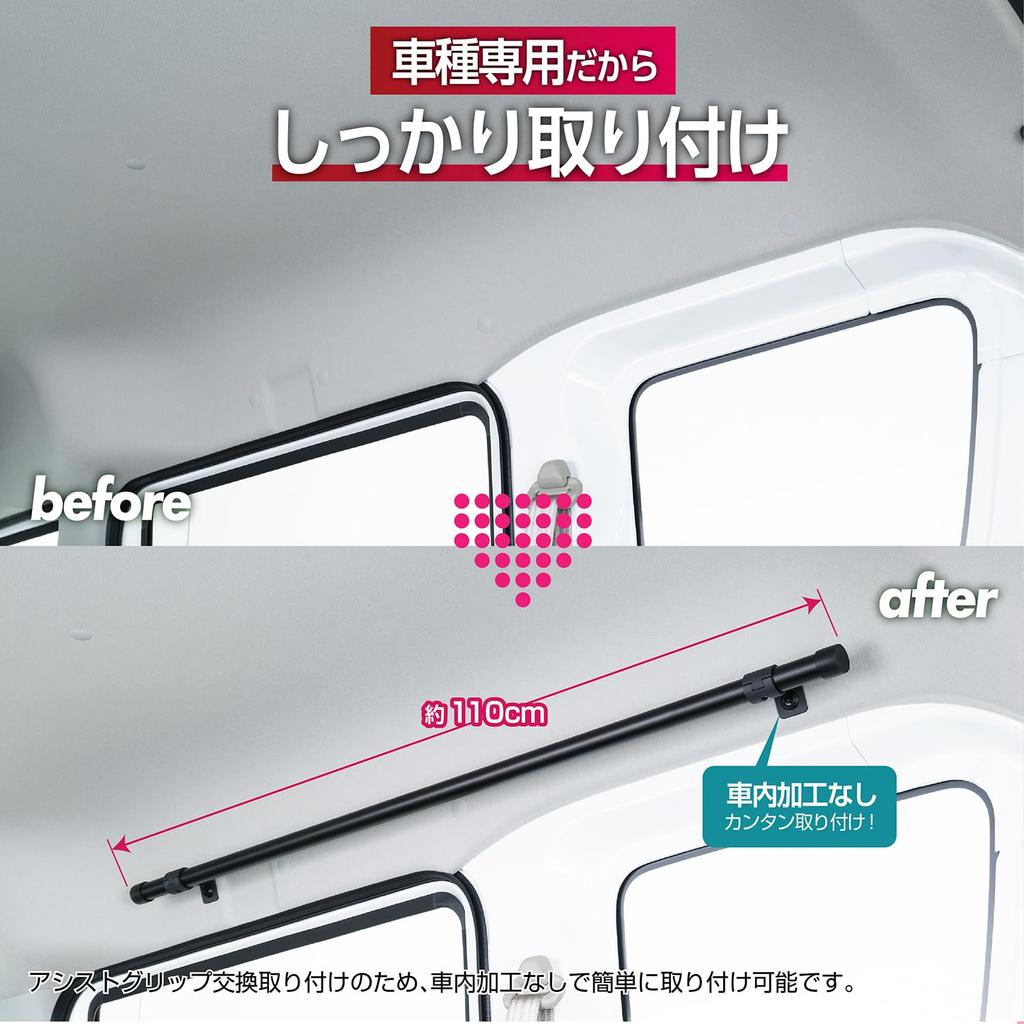 SEIWA Side Bars for Suzuki Every DA18W Roof and Every Wagon Set of 2 IMP320 ceiling roof car Nissan NV Clipper Mazda Scrum Van Mitsubishi Minicab Van