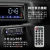 SEIWA RAY21 Car Audio Media Ideal for Light Trucks Hijet Wide FM Card Music Time Remote Control Included 1-DIN Player, (Daihatsu Truck/Suzuki Carry),