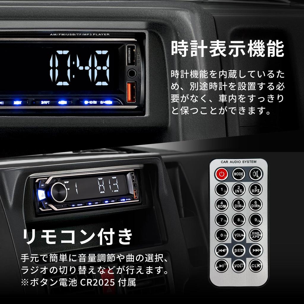 SEIWA RAY21 Car Audio Media Ideal for Light Trucks Hijet Wide FM Card Music Time Remote Control Included 1-DIN Player, (Daihatsu Truck/Suzuki Carry),