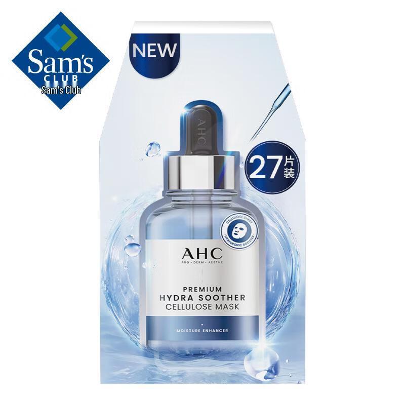 

A.H.C. 3rd Gen Derma Revitalizing Mask