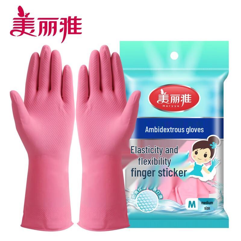 MARYYA Household Latex Gloves
